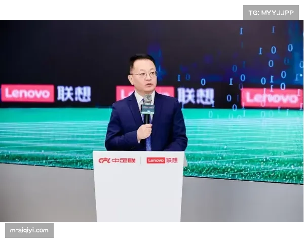 联想与中足联官宣战略合作，落地全栈AI总指挥中心与AI智慧球场